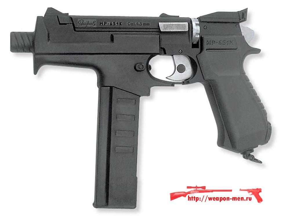 МР-651К Пистолет - пулемёт