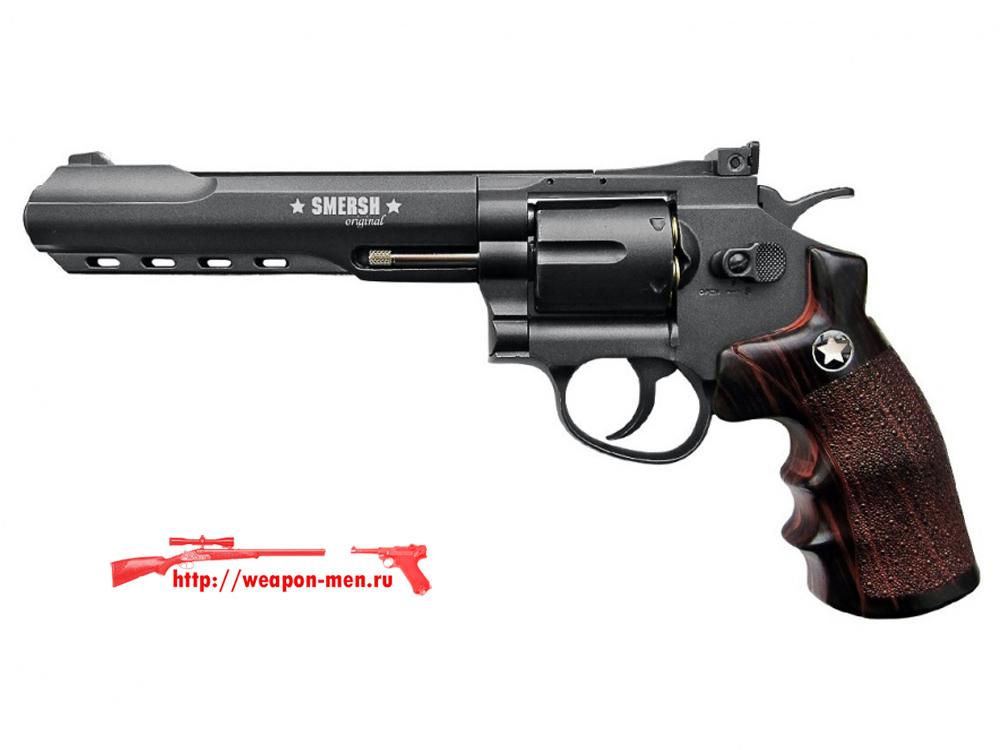 Пневматический револьвер S&W SMERSH H18