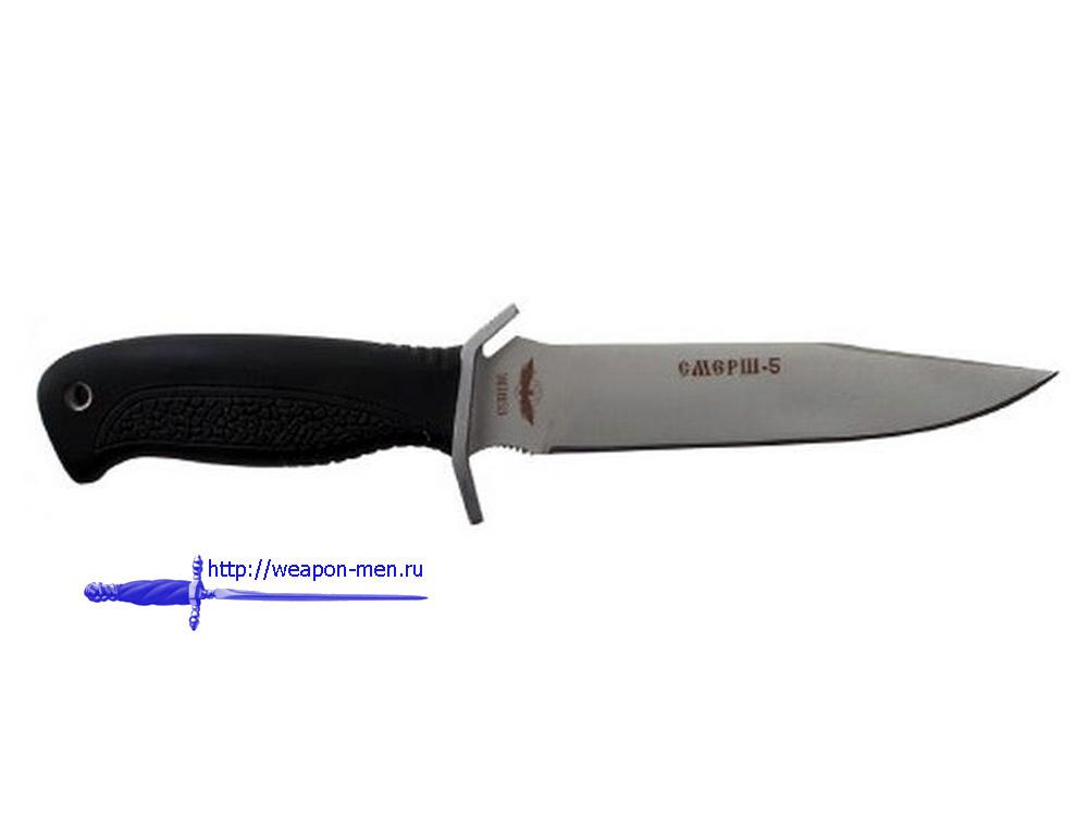Боевой нож Смерш-5, гражданская версия