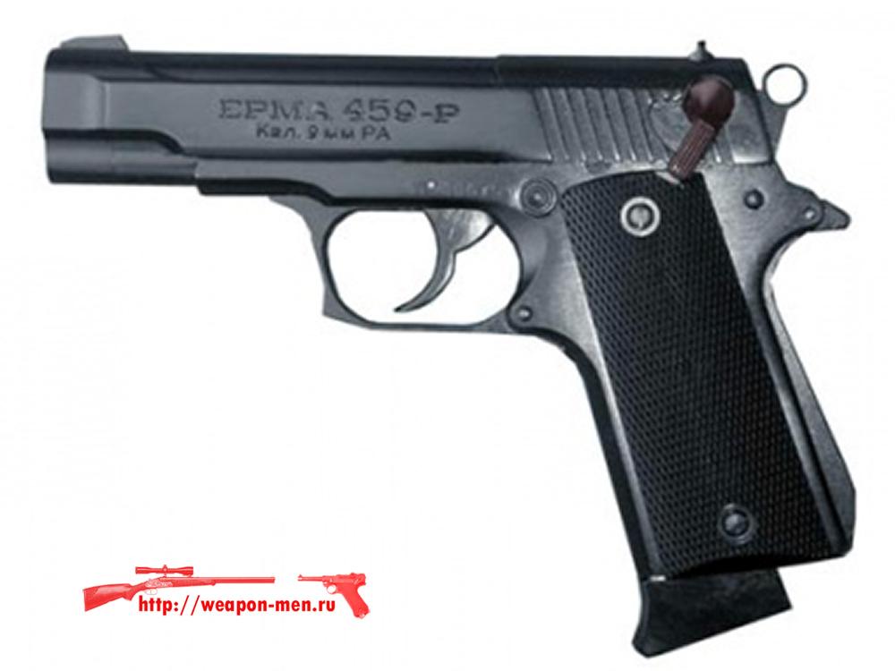 Травматический пистолет Эрма-459Р