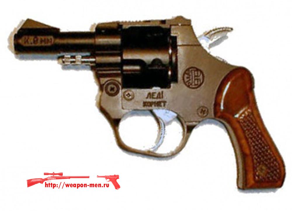 Травматический револьвер Леди-Корнет